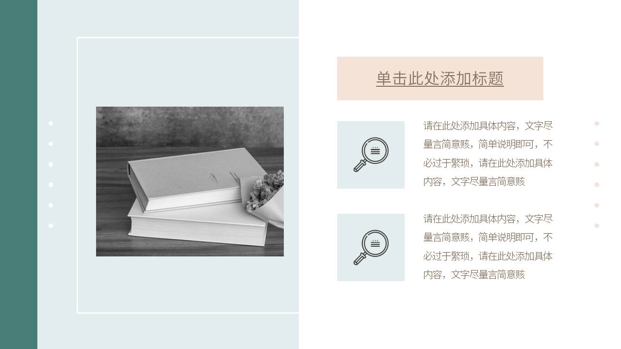 毕业答辩 (11).pptx